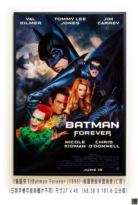 《蝙蝠俠3》Batman Forever (1995)，美國原版單面海報(C款)空.jpg