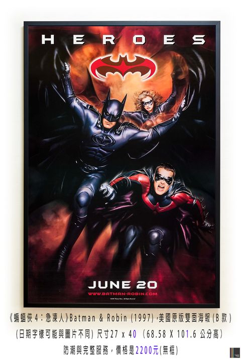 《蝙蝠俠4：急凍人》Batman & Robin (1997)，美國原版雙面海報(B款).jpg