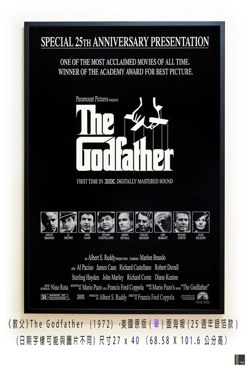《教父》The Godfather  (1972) ，美國原版(單)面海報(25週年銀箔款)空.jpg