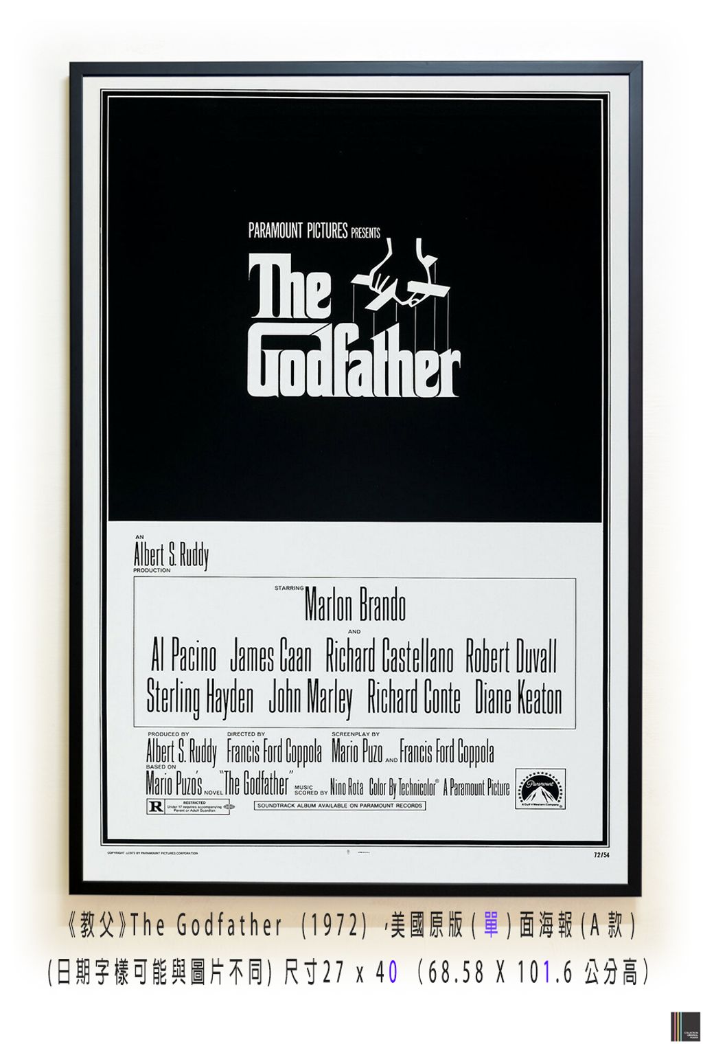 《教父》The Godfather  (1972) ，美國原版(單)面海報(A款)空.jpg