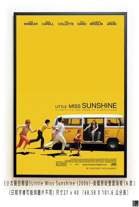《小太陽的願望》Little Miss Sunshine (2006)，美國原版雙面海報(A款)空.jpg