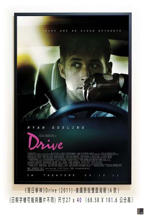 《落日車神》Drive (2011)，美國原版雙面海報(A款)空.jpg