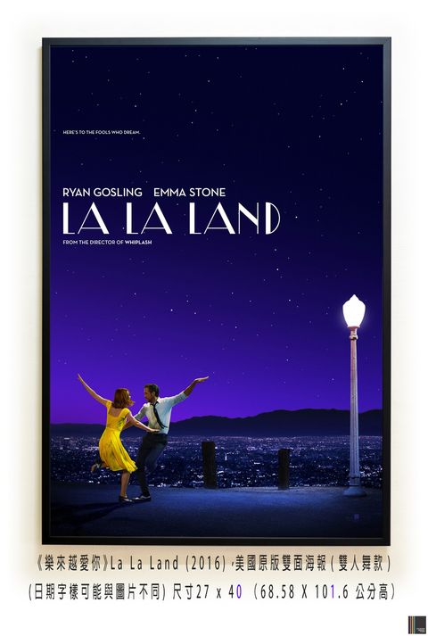 《樂來越愛你》La La Land (2016)，美國原版雙面海報(雙人舞款)空.jpg