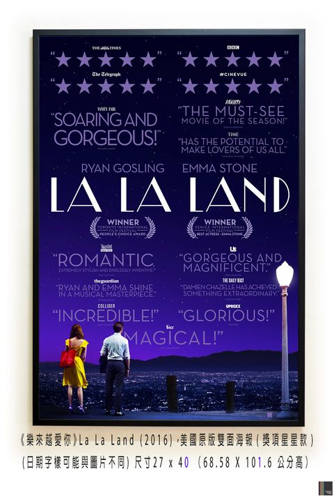 《樂來越愛你》La La Land (2016)，美國原版雙面海報(獎項星星款)空.jpg