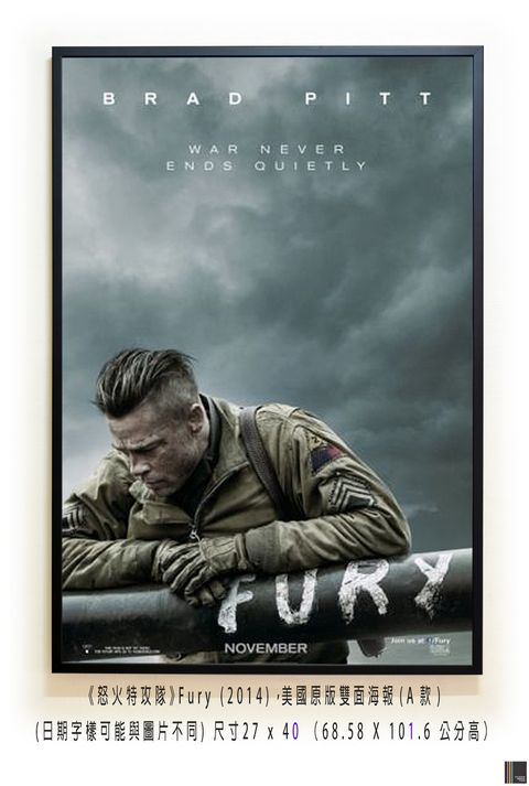 《怒火特攻隊》Fury (2014)，美國原版雙面海報(A款)空.jpg