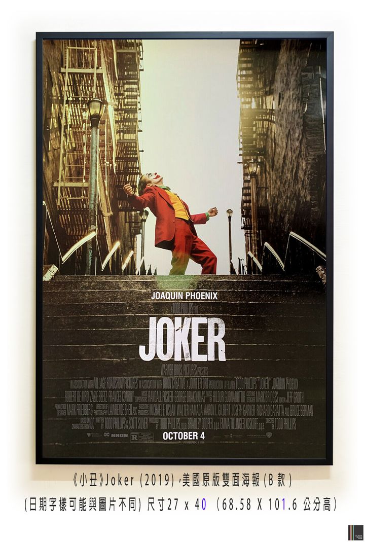《小丑》Joker (2019)，美國原版雙面海報(B款)空.jpg