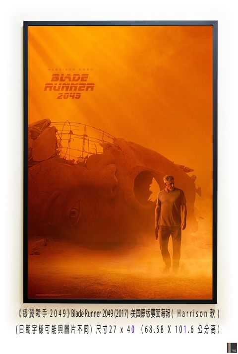 《銀翼殺手2049》Blade Runner 2049 (2017)，美國原版雙面海報( Harrison款)空.jpg