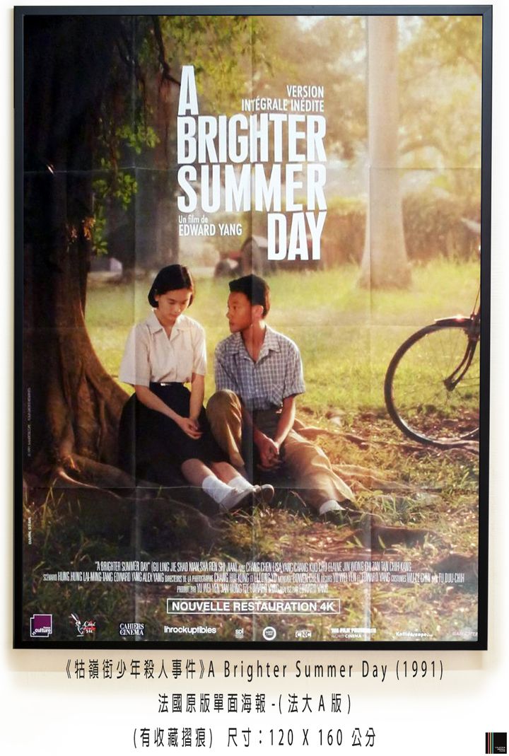 《牯嶺街少年殺人事件》A Brighter Summer Day (1991)，法國原版單面海報(法大版)(有法國式海報摺痕) ，尺寸：12 X 160 公分.jpg