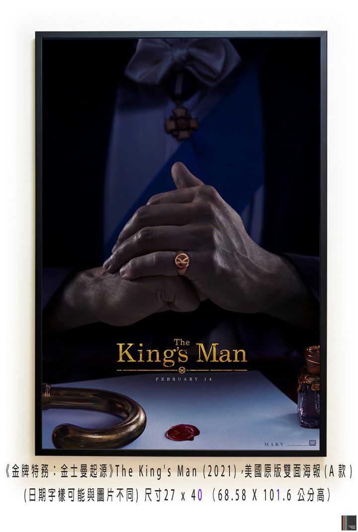 《金牌特務：金士曼起源》The King's Man (2021)，美國原版雙面海報(A款)空.jpg