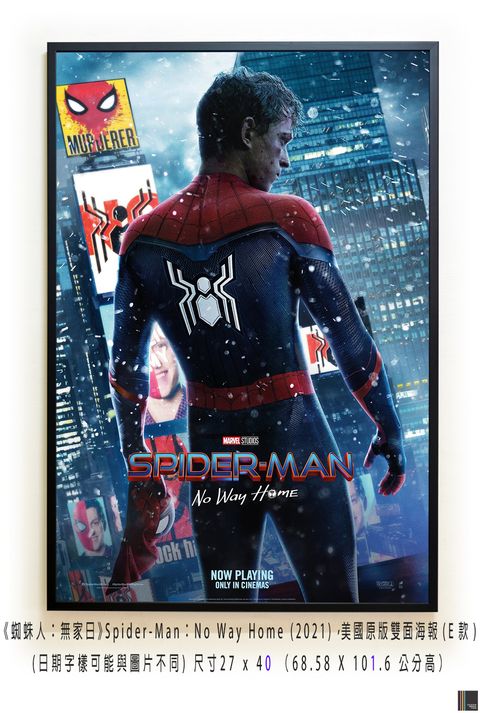 《蜘蛛人：無家日》Spider-Man：No Way Home (2021)，美國原版雙面海報(E款)空