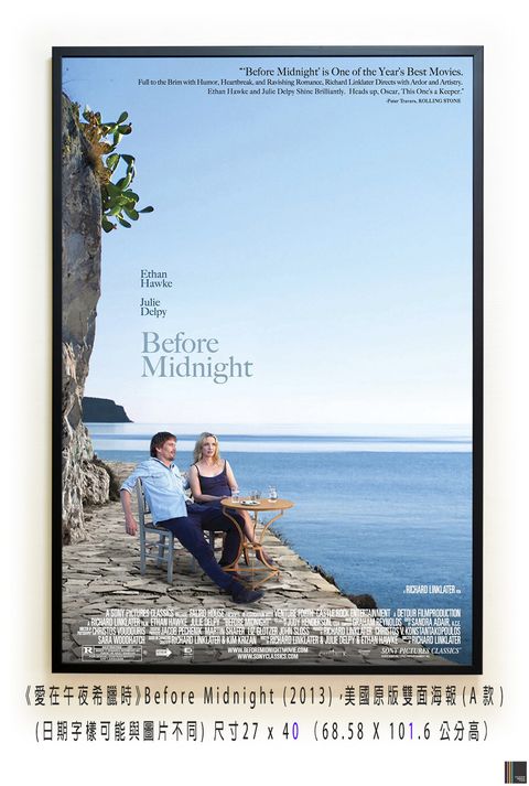 《愛在午夜希臘時》Before Midnight (2013)，美國原版雙面海報(A款)空