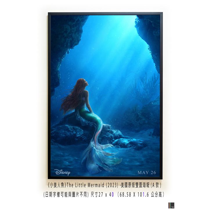 《小美人魚》The Little Mermaid (2023)，美國原版雙面海報(A款)空