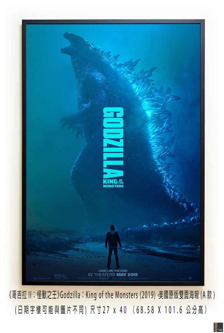 《哥吉拉II：怪獸之王》Godzilla：King of the Monsters (2019)，美國原版雙面海報(A款)空