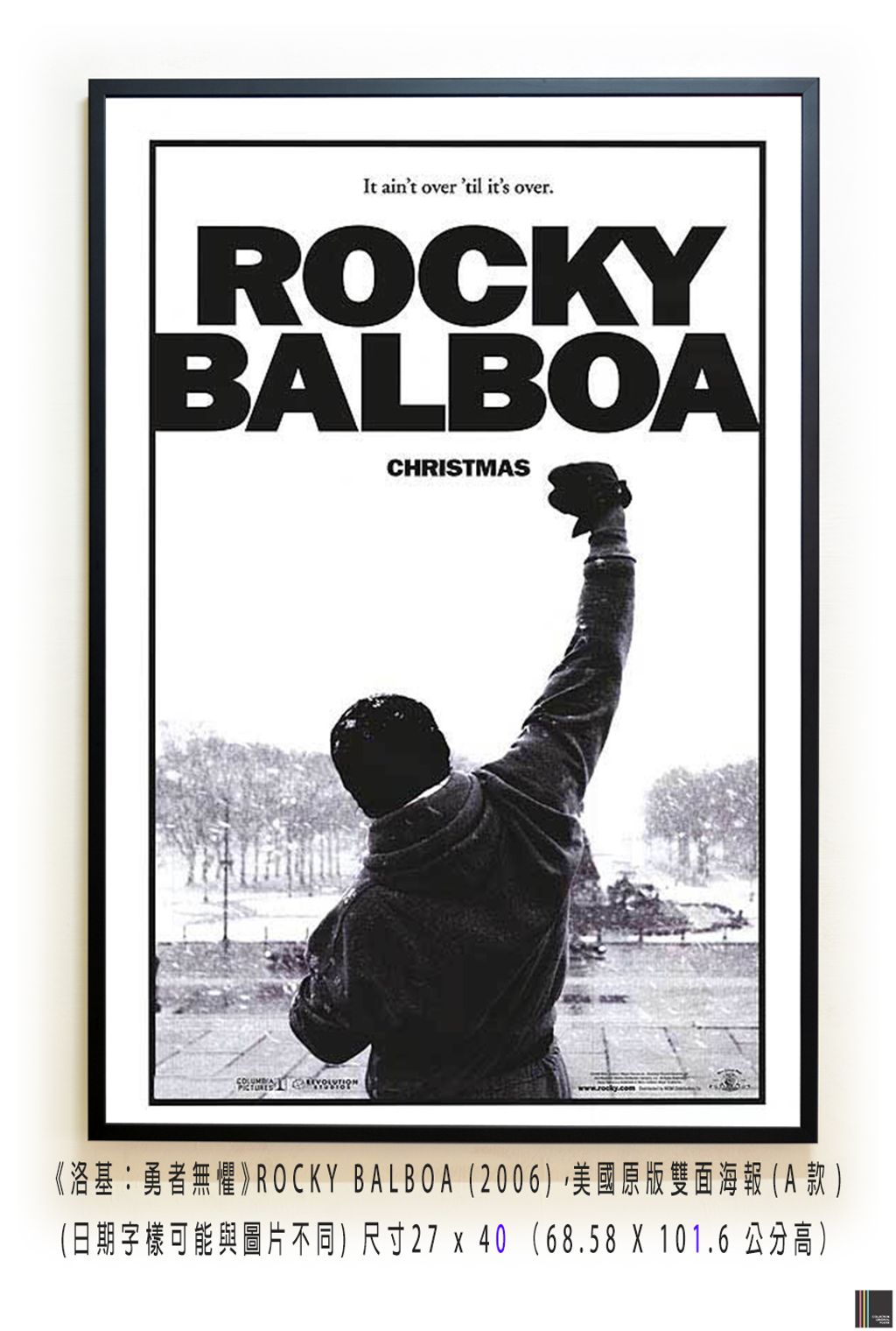 《洛基：勇者無懼》ROCKY BALBOA (2006)，美國原版雙面海報(A款)空