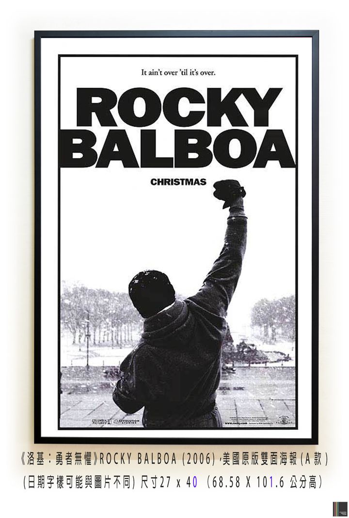 《洛基：勇者無懼》ROCKY BALBOA (2006)，美國原版雙面海報(A款)空