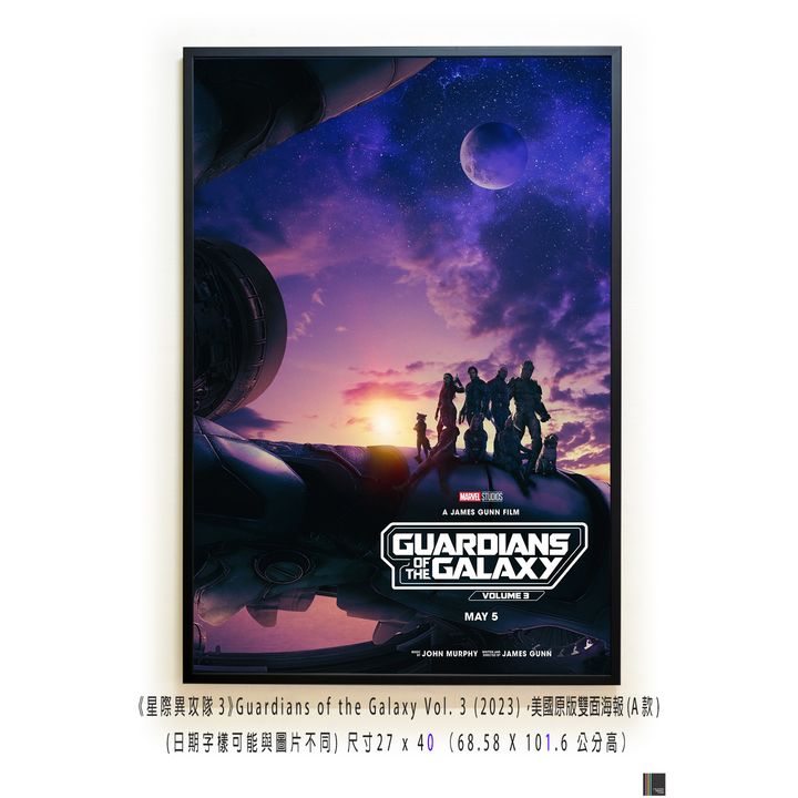 《星際異攻隊3》Guardians of the Galaxy Vol. 3 (2023)，美國原版雙面海報(A款)空