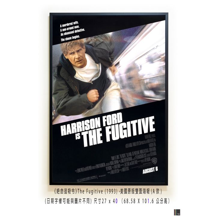 《絕命追殺令》The Fugitive (1993)，美國原版雙面海報(A款)空