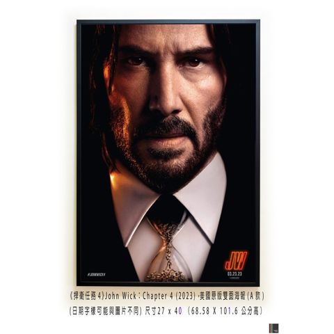 《捍衛任務4》John Wick：Chapter 4 (2023)，美國原版雙面海報(A款)空