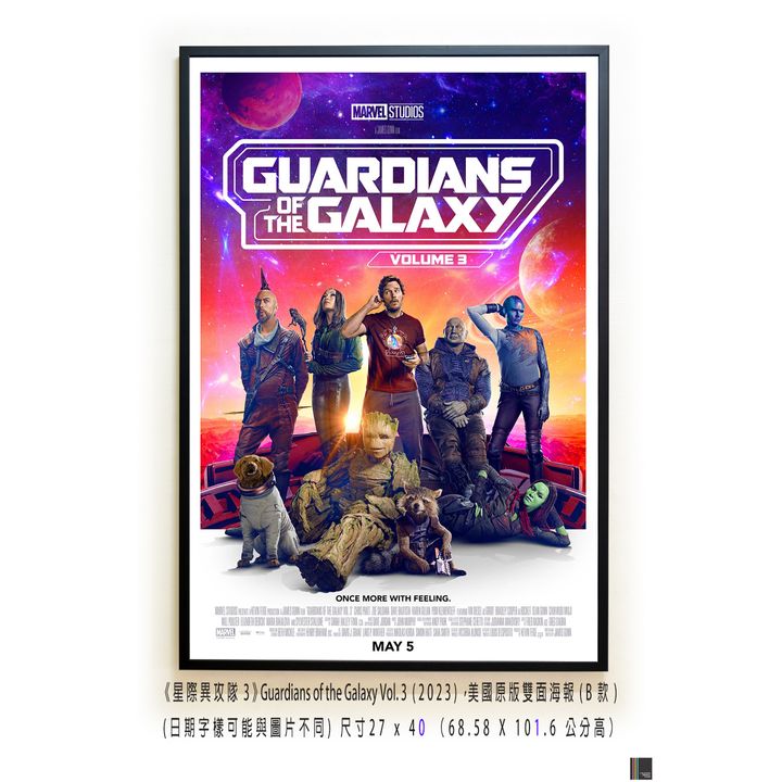 《星際異攻隊3》Guardians of the Galaxy Vol. 3 (2023)，美國原版雙面海報(B款)空