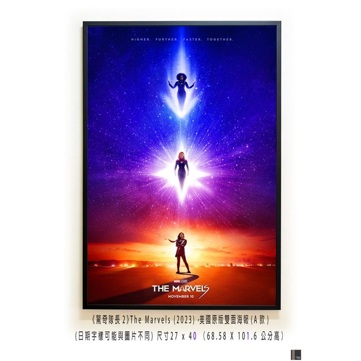 《驚奇隊長2》The Marvels (2023)，美國原版雙面海報(A款)空