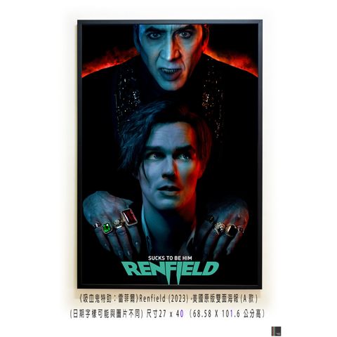 《吸血鬼特助：雷菲爾》Renfield (2023)，美國原版雙面海報(A款)空