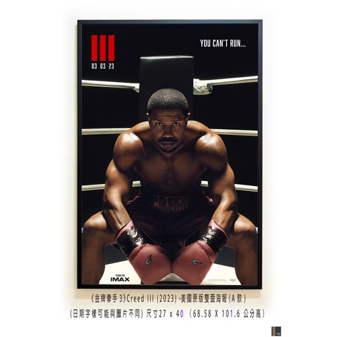 《金牌拳手3》Creed III (2023)，美國原版雙面海報(A款)空