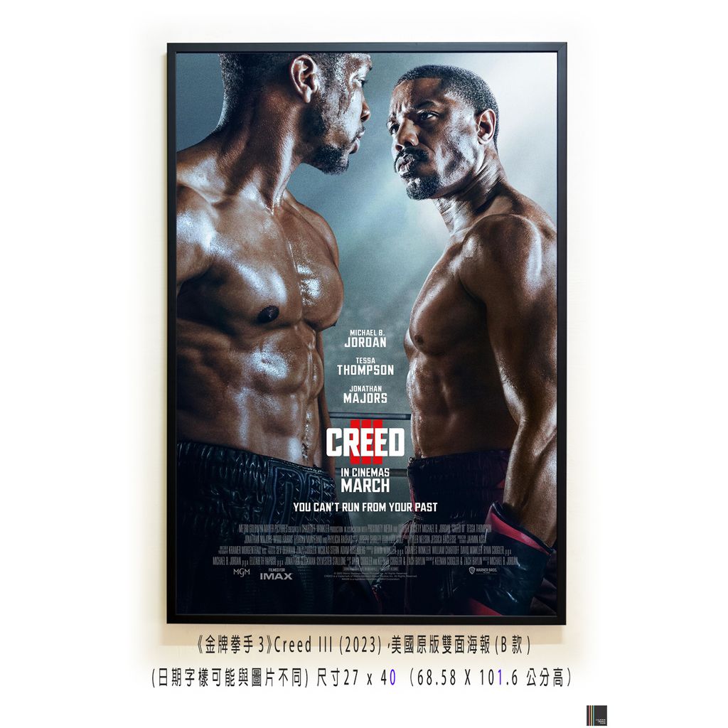 《金牌拳手3》Creed III (2023)，美國原版雙面海報(B款)空