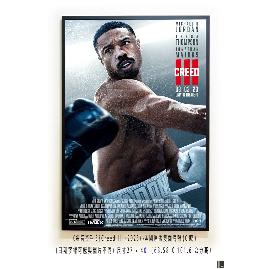 《金牌拳手3》Creed III (2023)，美國原版雙面海報(C款)空