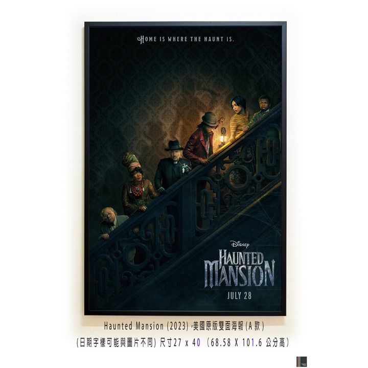 Haunted Mansion (2023)，美國原版雙面海報(A款)空