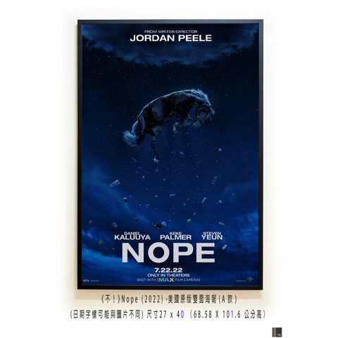 《不！》Nope (2022)，美國原版雙面海報(A款)空