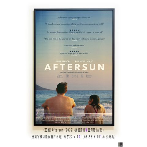 《日麗》Aftersun (2022)，美國原版單面海報(A款)空