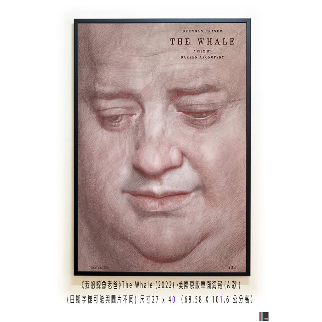《我的鯨魚老爸》The Whale (2022)，美國原版單面海報(A款)空