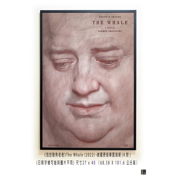 《我的鯨魚老爸》The Whale (2022)，美國原版單面海報(A款)空