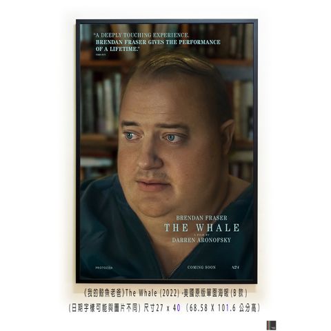 《我的鯨魚老爸》The Whale (2022)，美國原版單面海報(B款)空