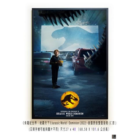 《侏羅紀世界：統霸天下》Jurassic World：Dominion (2022)，美國原版雙面海報(C款)空