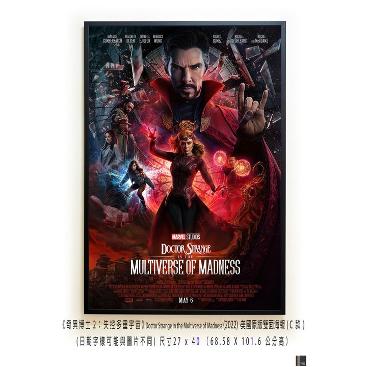 《奇異博士2：失控多重宇宙》Doctor Strange in the Multiverse of Madness (2022)，美國原版雙面海報(C款)空