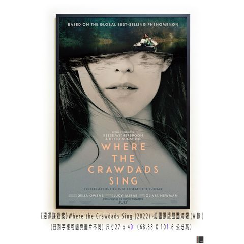《沼澤謀殺案》Where the Crawdads Sing (2022)，美國原版雙面海報(A款)空