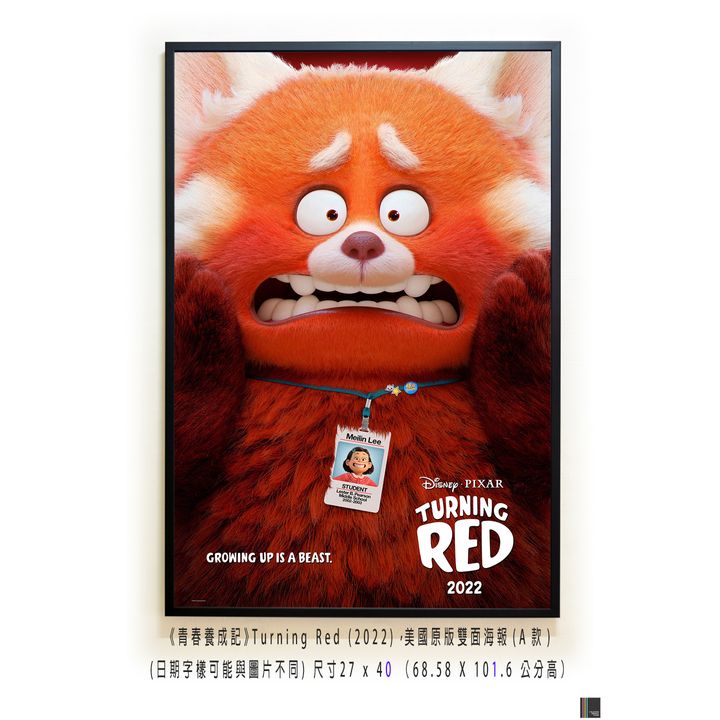 《青春養成記》Turning Red (2022)，美國原版雙面海報(A款)空