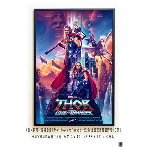 《雷神索爾：愛與雷霆》Thor：Love and Thunder (2022)，美國原版雙面海報(C款)