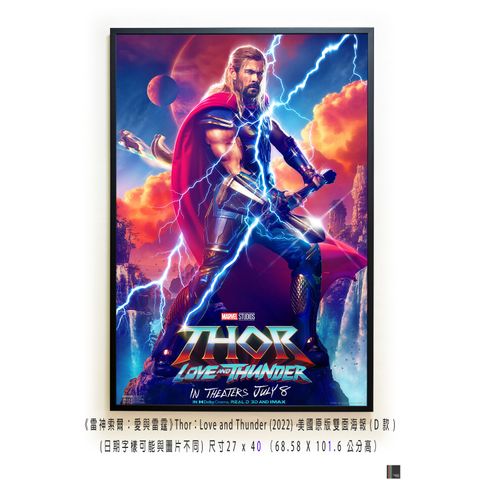 《雷神索爾：愛與雷霆》Thor：Love and Thunder (2022)，美國原版雙面海報(D款)