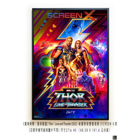 《雷神索爾：愛與雷霆》Thor：Love and Thunder (2022)，美國原版雙面海報(SCREEN X款)空