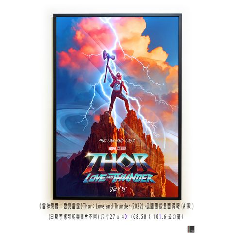 《雷神索爾：愛與雷霆》Thor：Love and Thunder (2022)，美國原版雙面海報(A款)