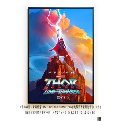 《雷神索爾：愛與雷霆》Thor：Love and Thunder (2022)，美國原版雙面海報(B-J款)