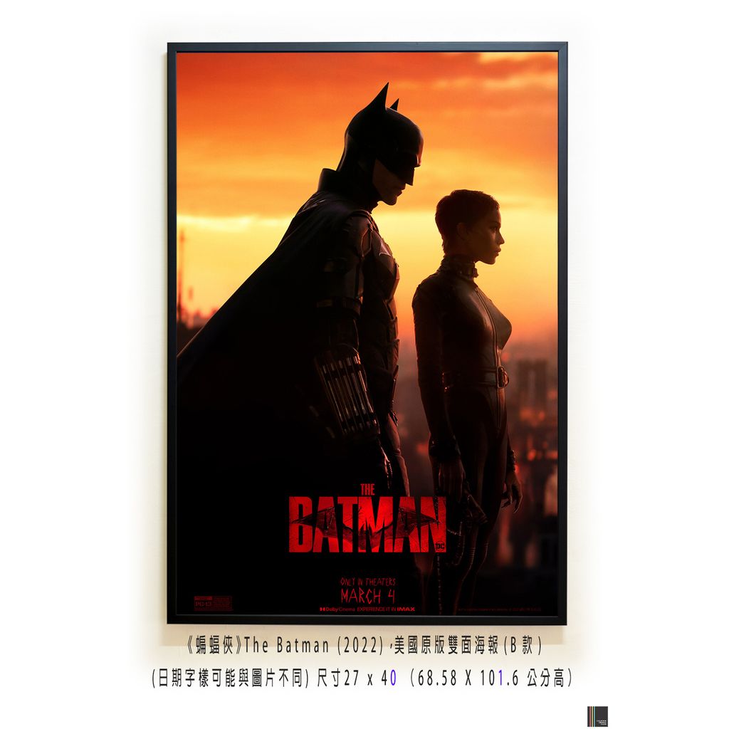 《蝙蝠俠》The Batman (2022)，美國原版雙面海報(B款)空