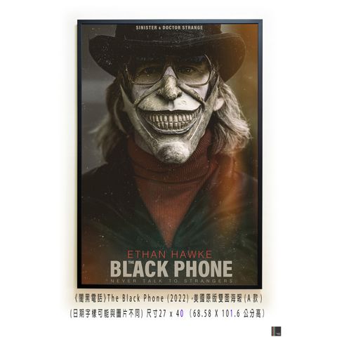 《闇黑電話》The Black Phone (2022)，美國原版雙面海報(A款)空