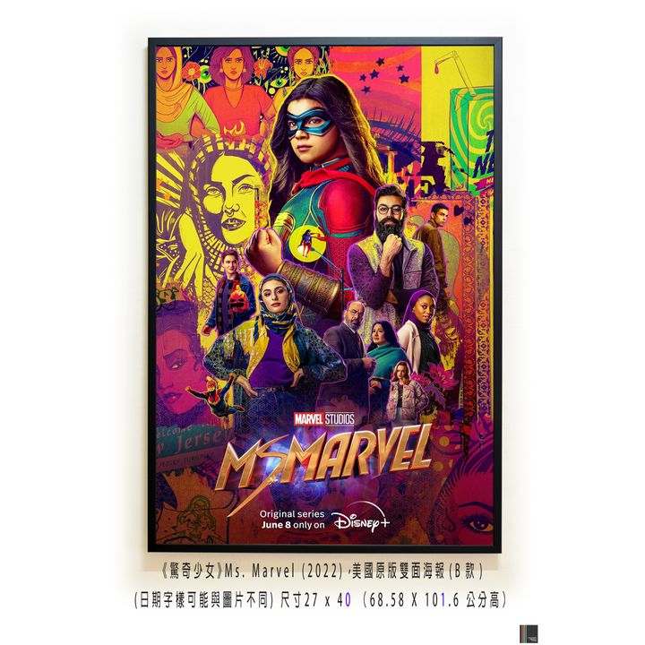 《驚奇少女》Ms. Marvel (2022)，美國原版雙面海報(B款)