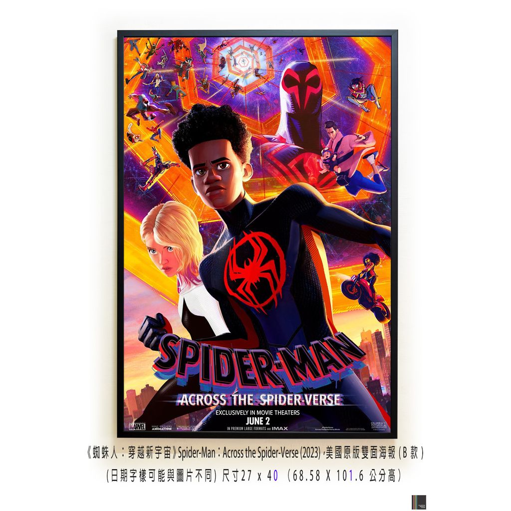 《蜘蛛人：穿越新宇宙》Spider-Man：Across the Spider-Verse (2023)，美國原版雙面海報(B款)空