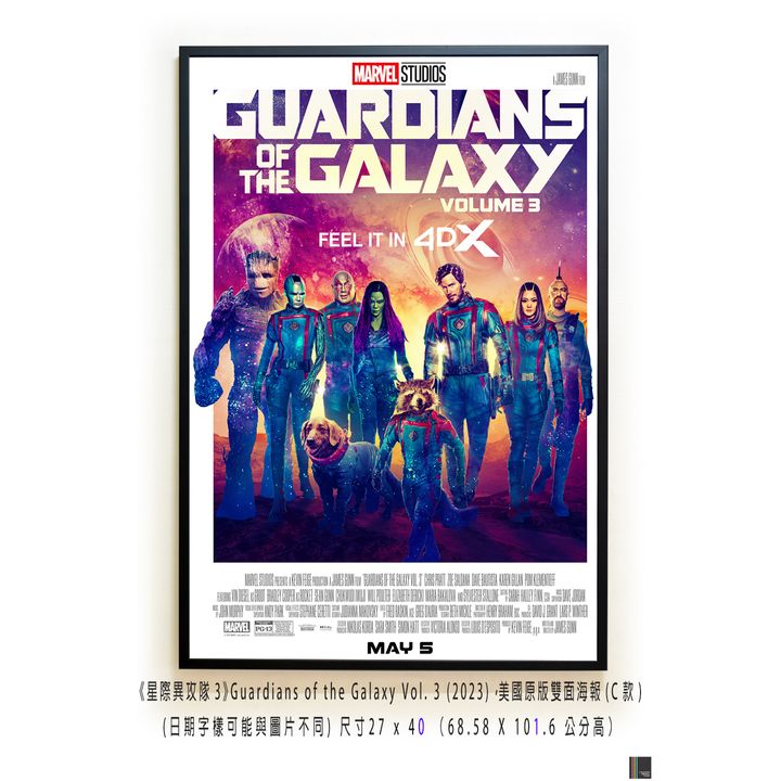 《星際異攻隊3》Guardians of the Galaxy Vol. 3 (2023)，美國原版雙面海報(C款)空