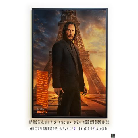 《捍衛任務4》John Wick：Chapter 4 (2023)，美國原版雙面海報(B款)空