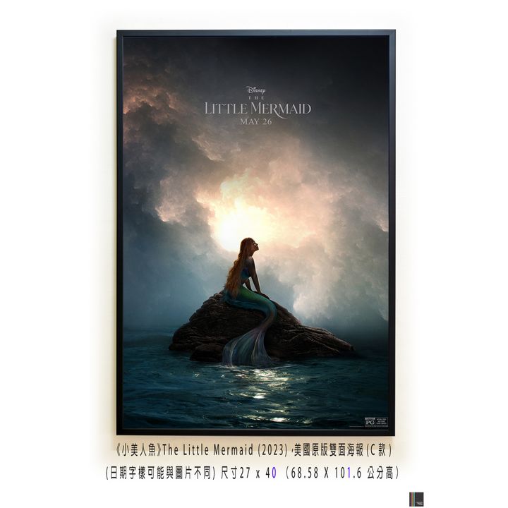《小美人魚》The Little Mermaid (2023)，美國原版雙面海報(C款)空